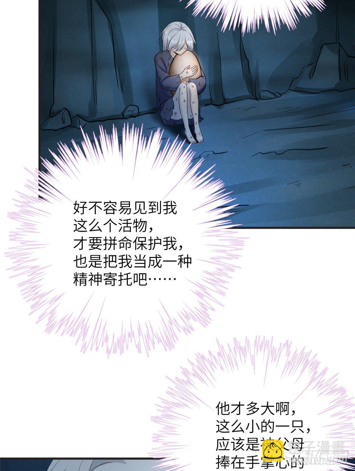 22 要有光-第24话