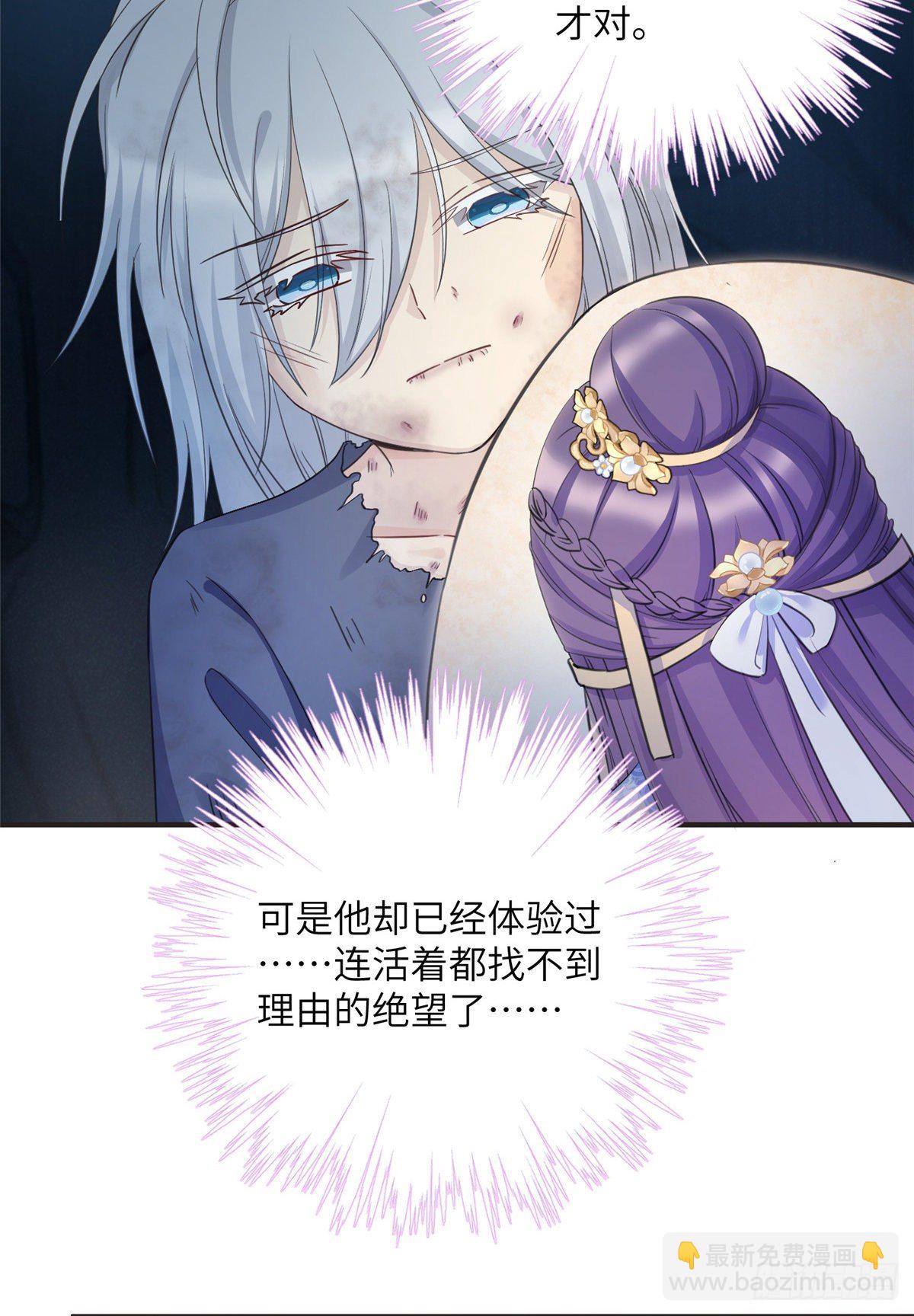 22 要有光-第24话