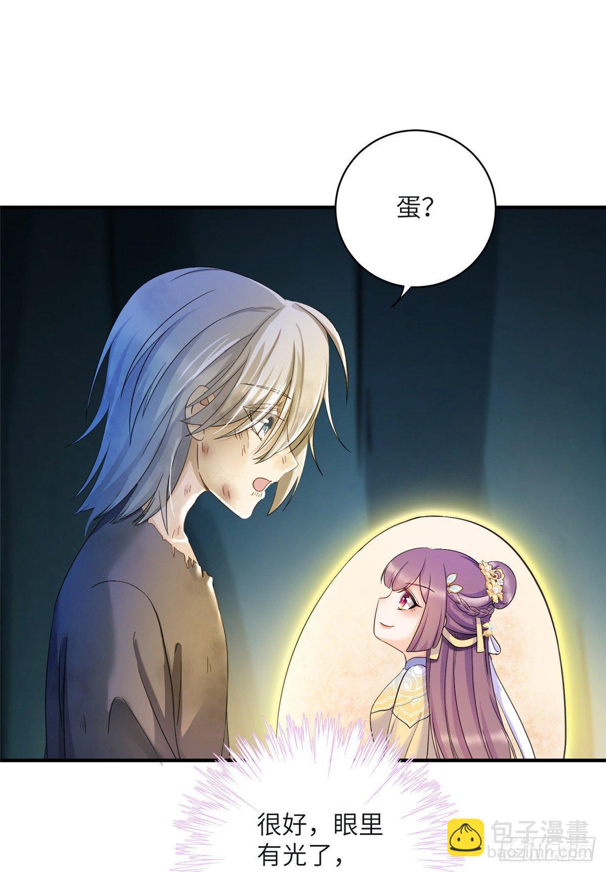 22 要有光-第24话