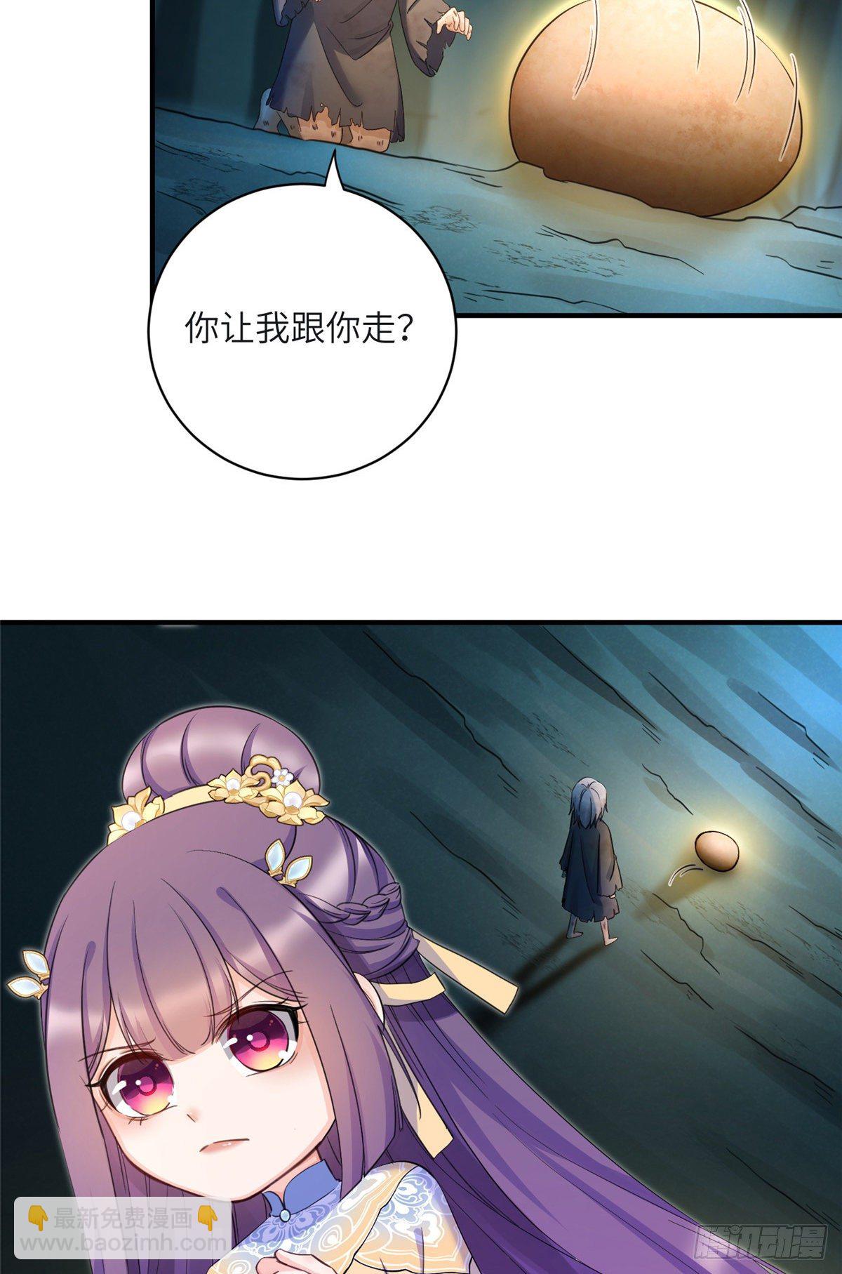 22 要有光-第24话