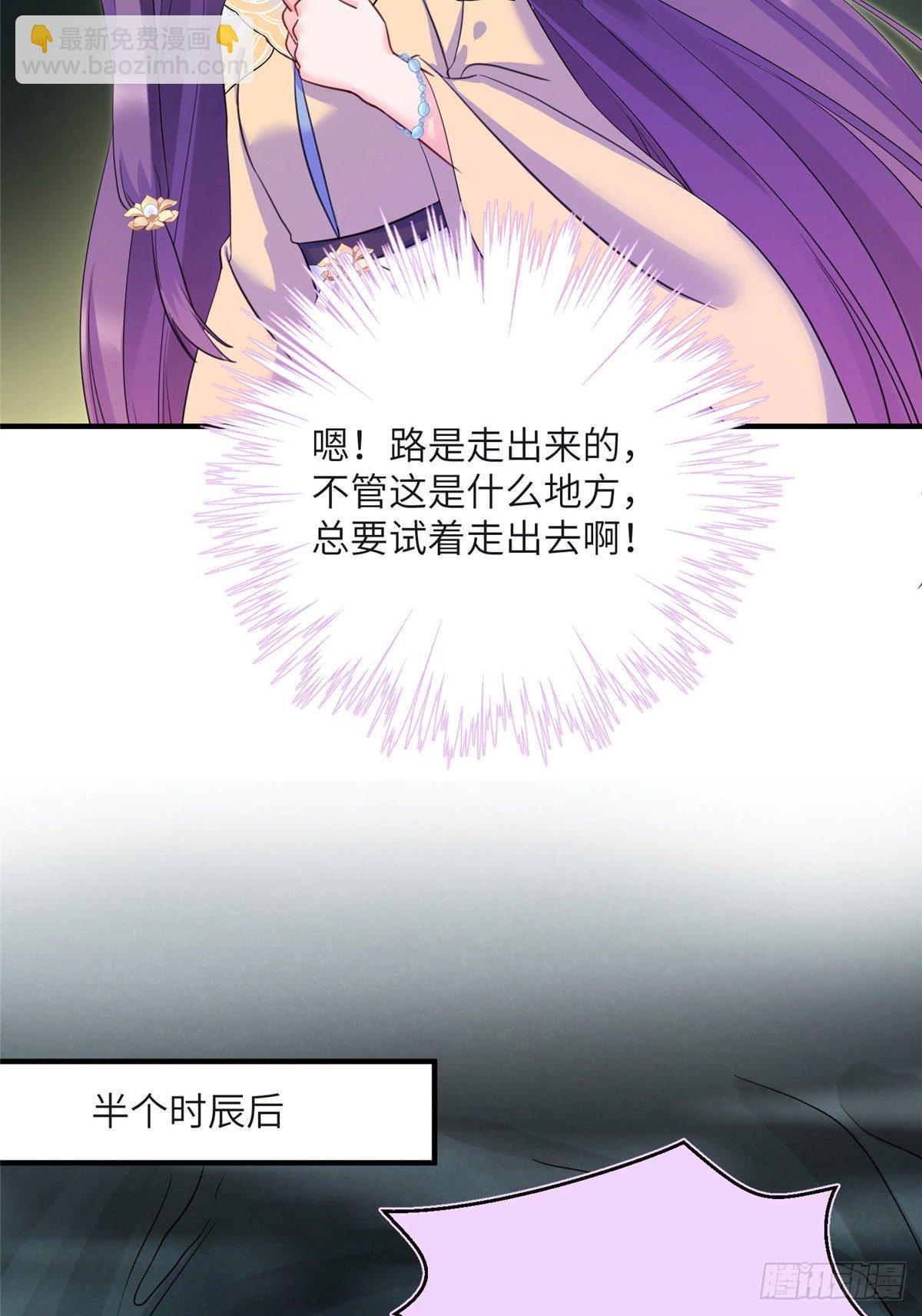 22 要有光-第24话