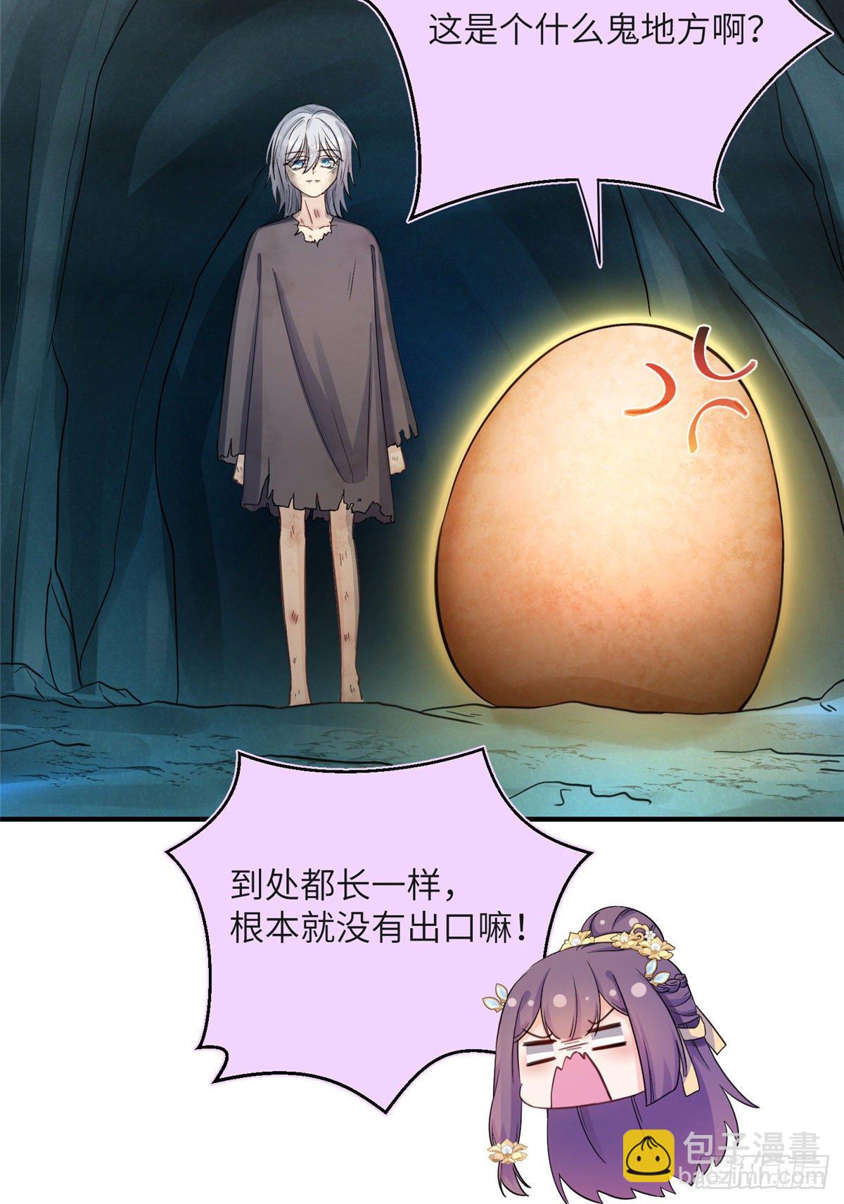 22 要有光-第24话