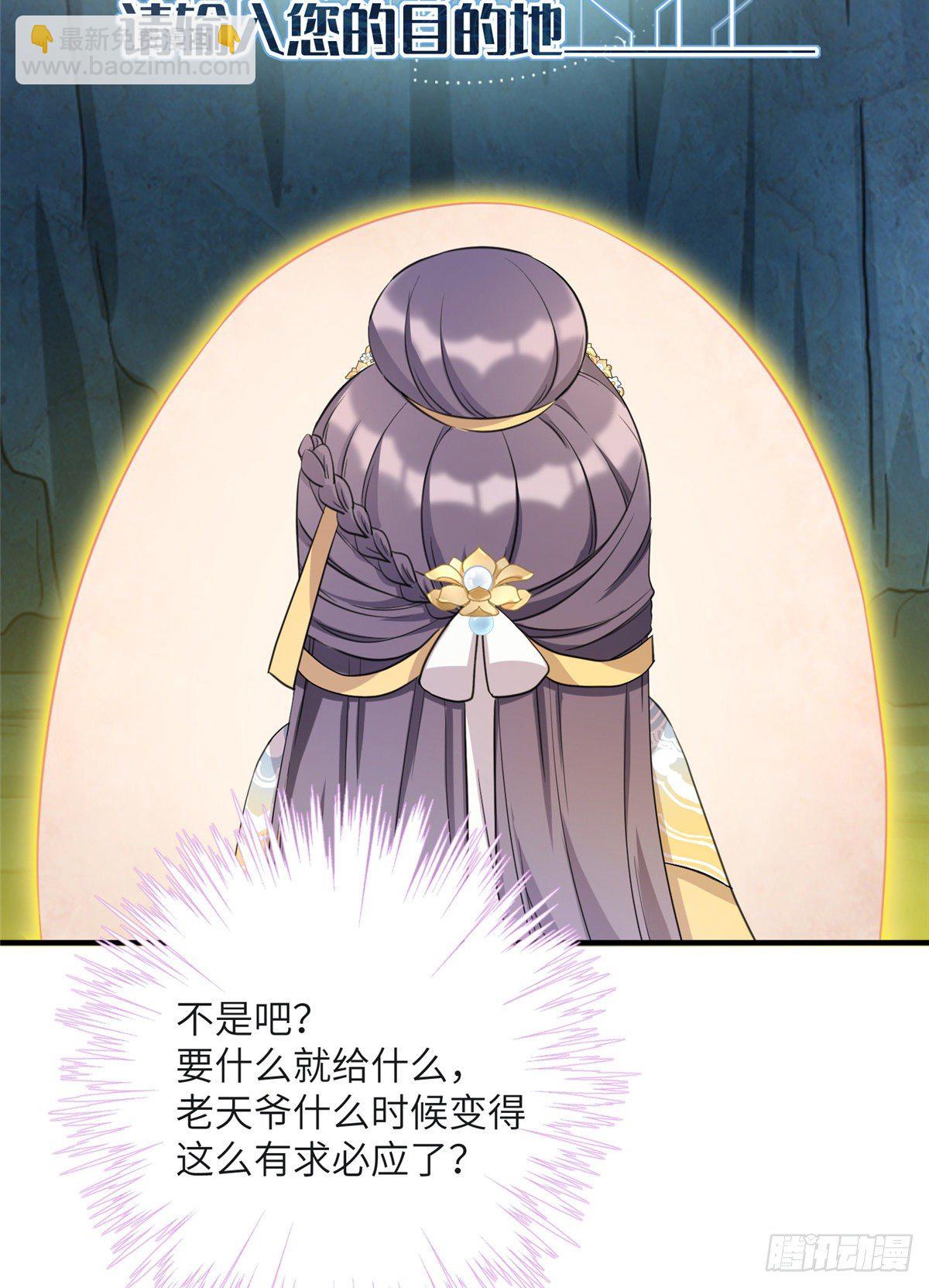 22 要有光-第24话