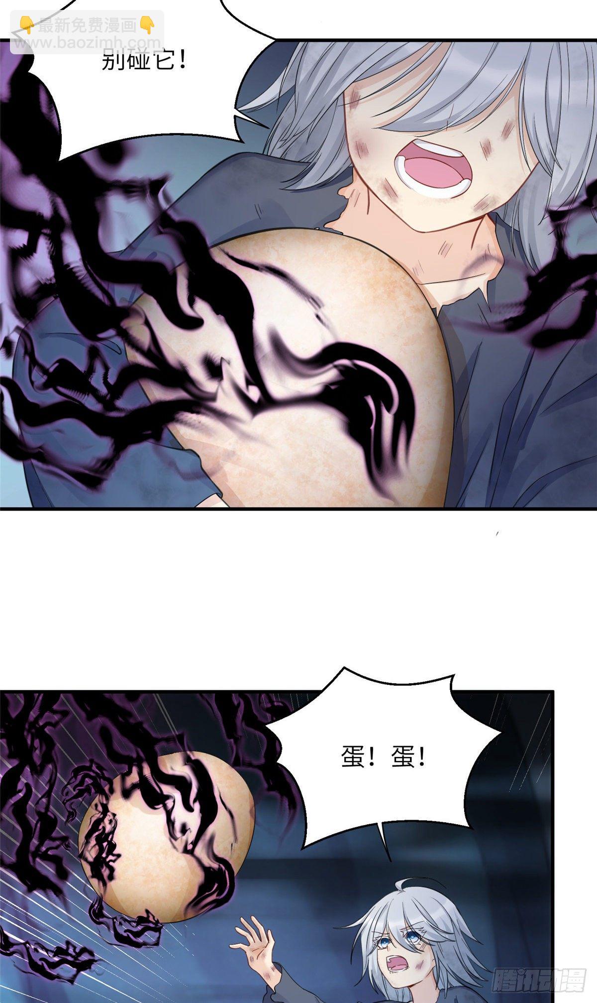 22 要有光-第24话