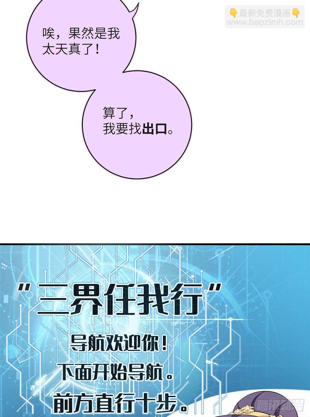 22 要有光-第24话