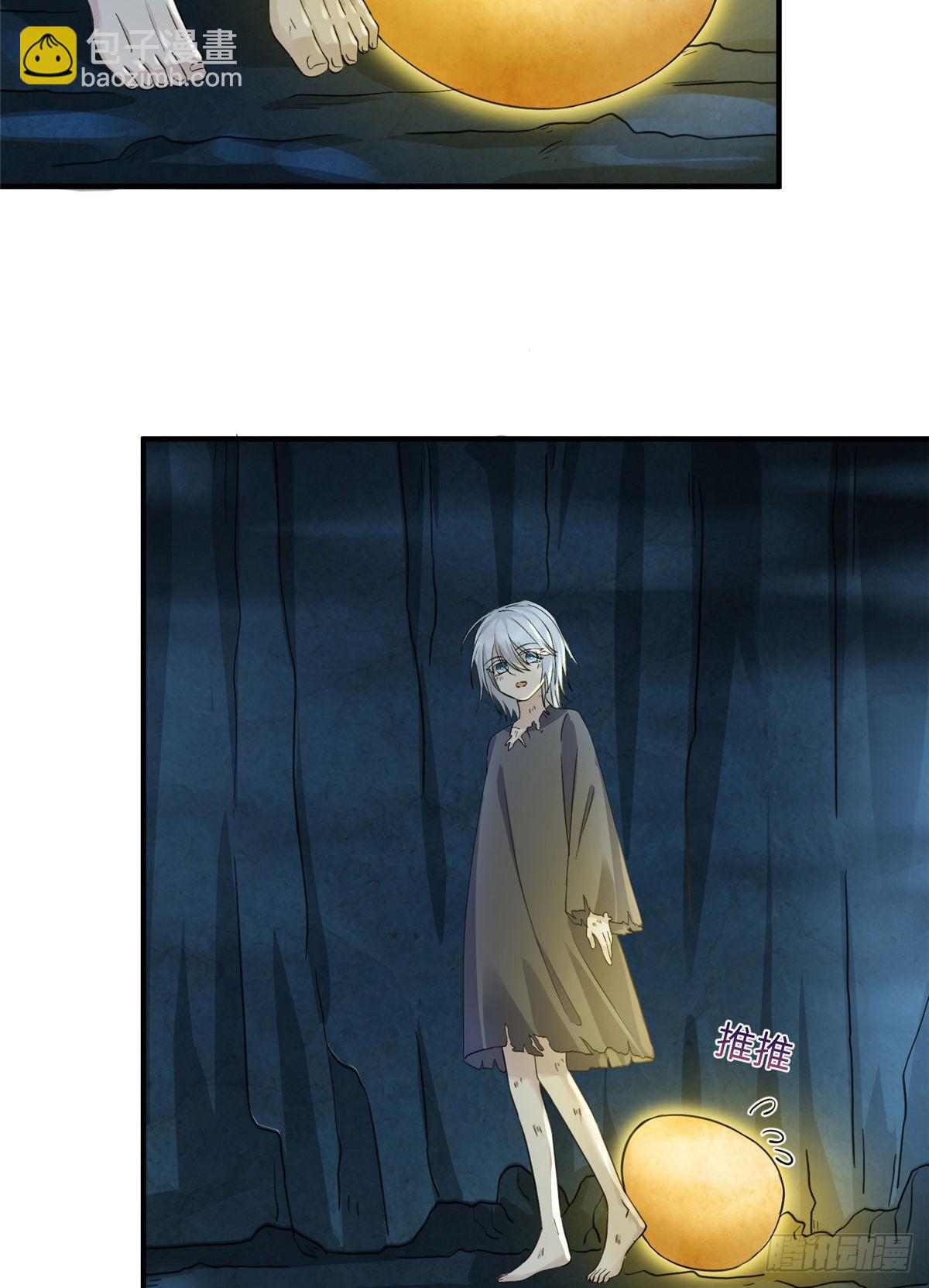 22 要有光-第24话