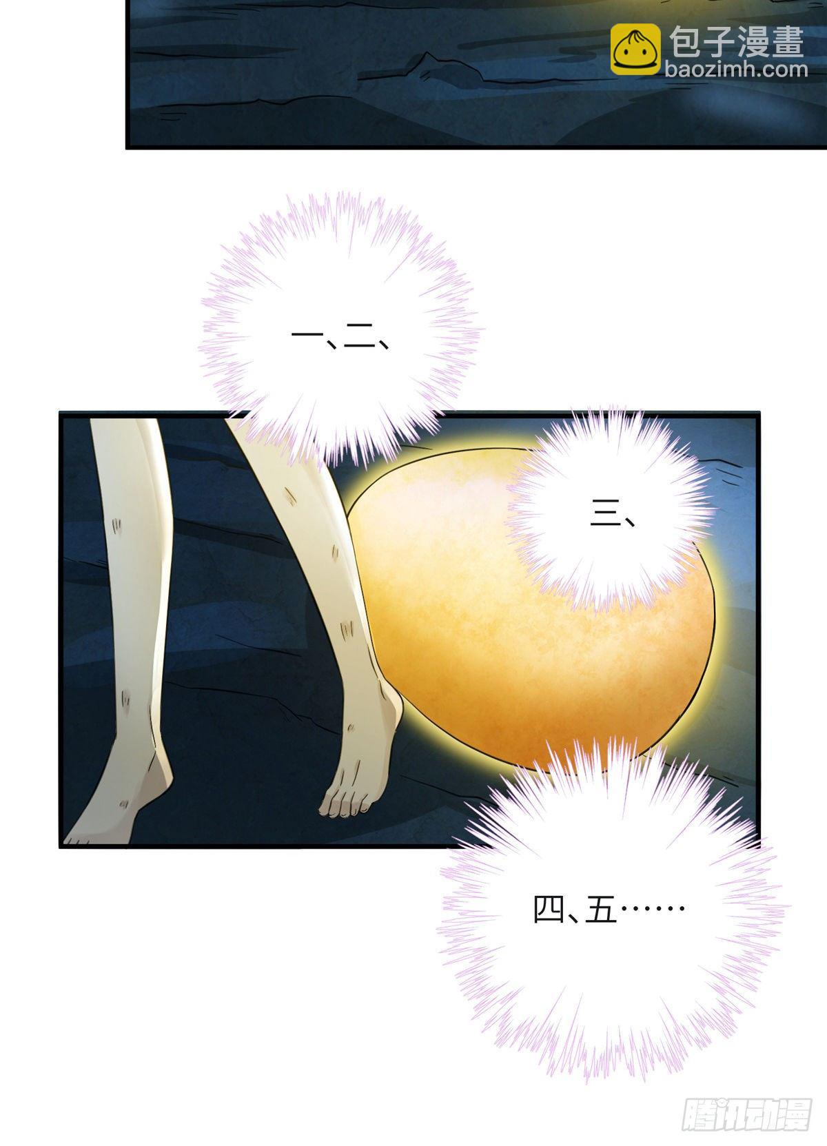 22 要有光-第24话