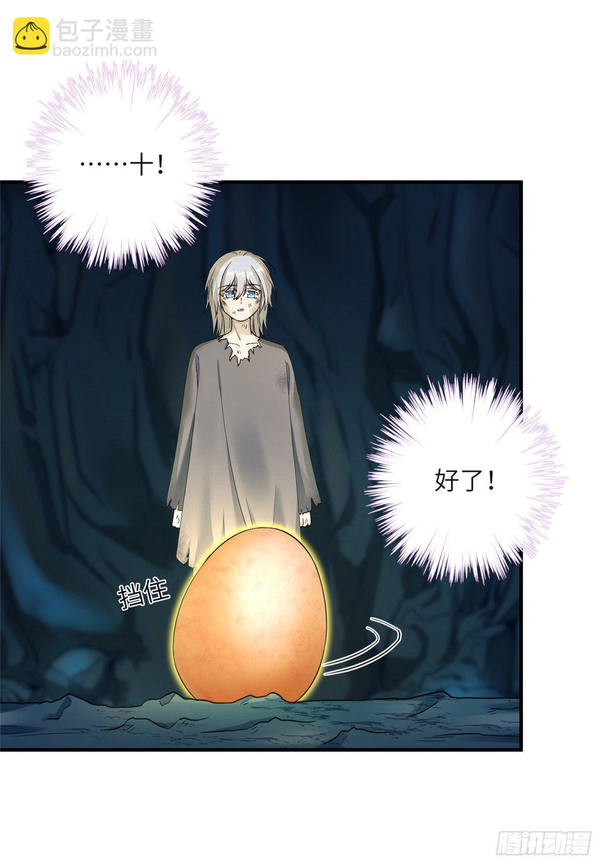 22 要有光-第24话