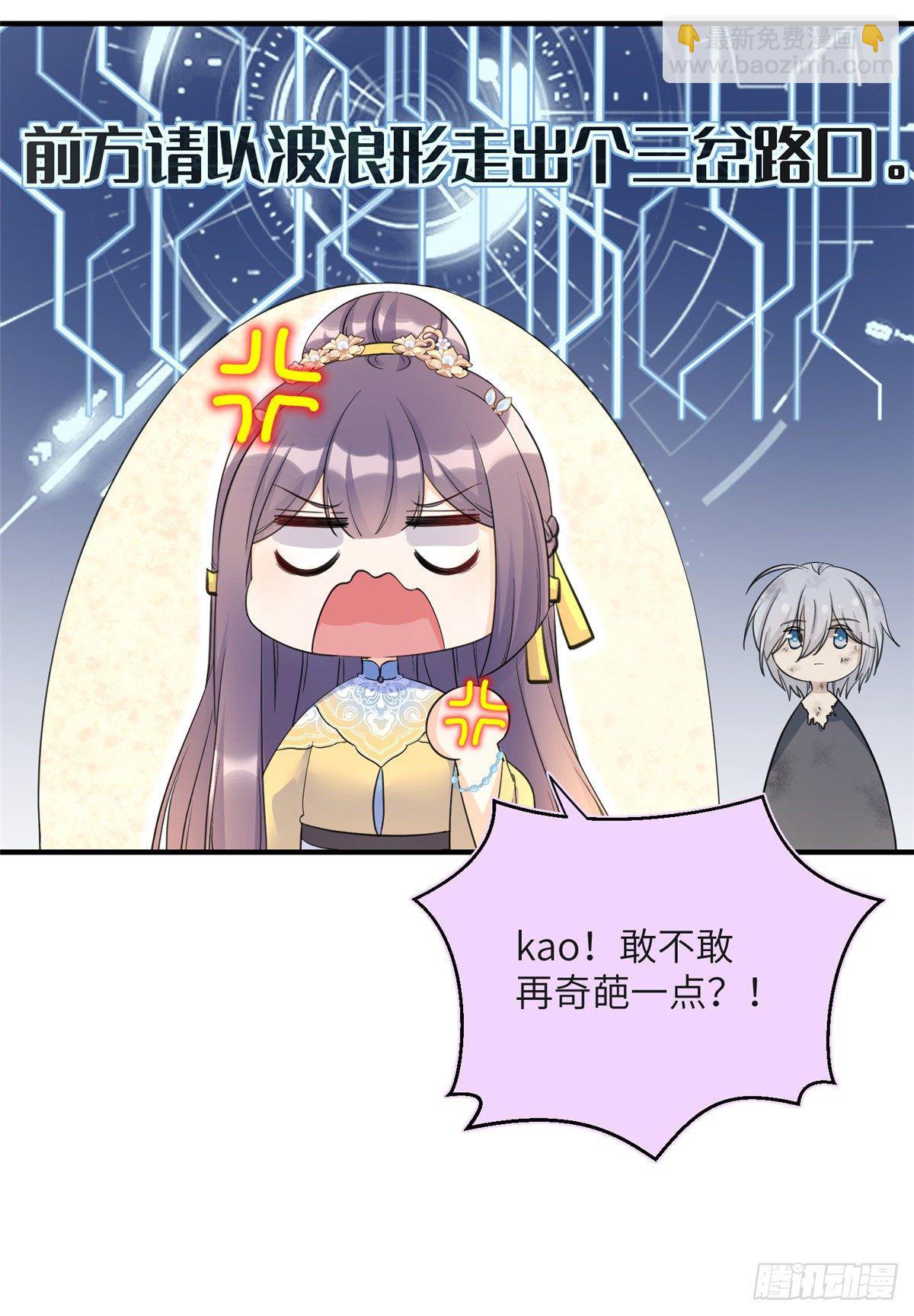 22 要有光-第24话