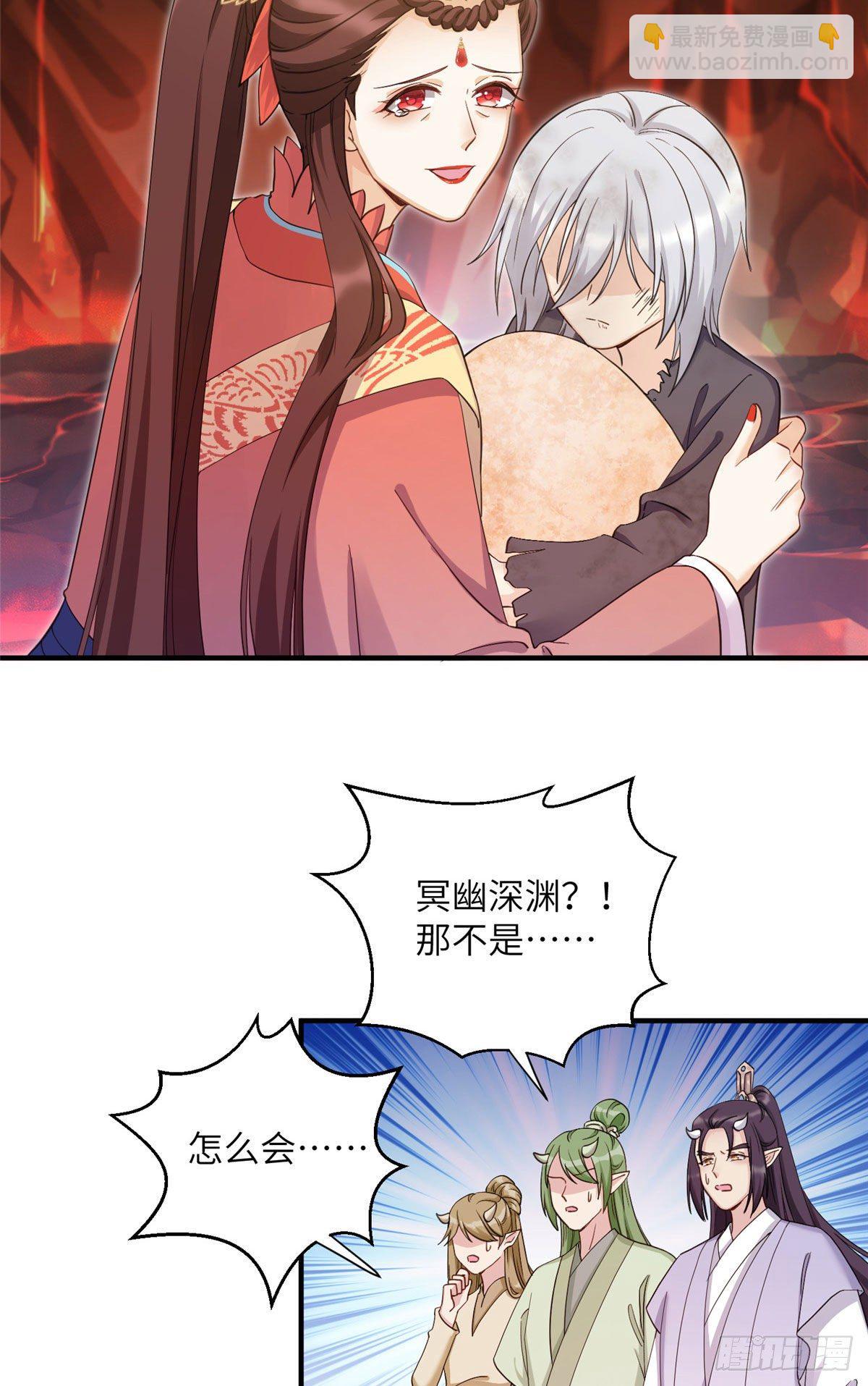 24 是什么蛋-第26话