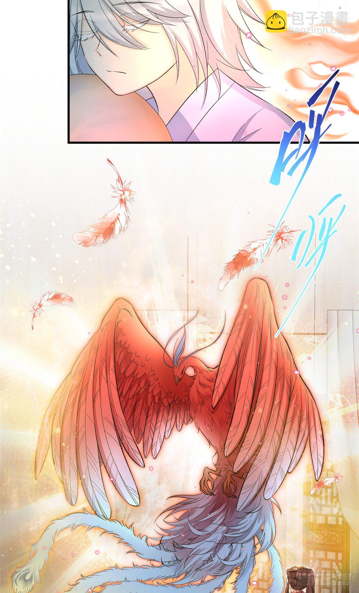 24 是什么蛋-第26话