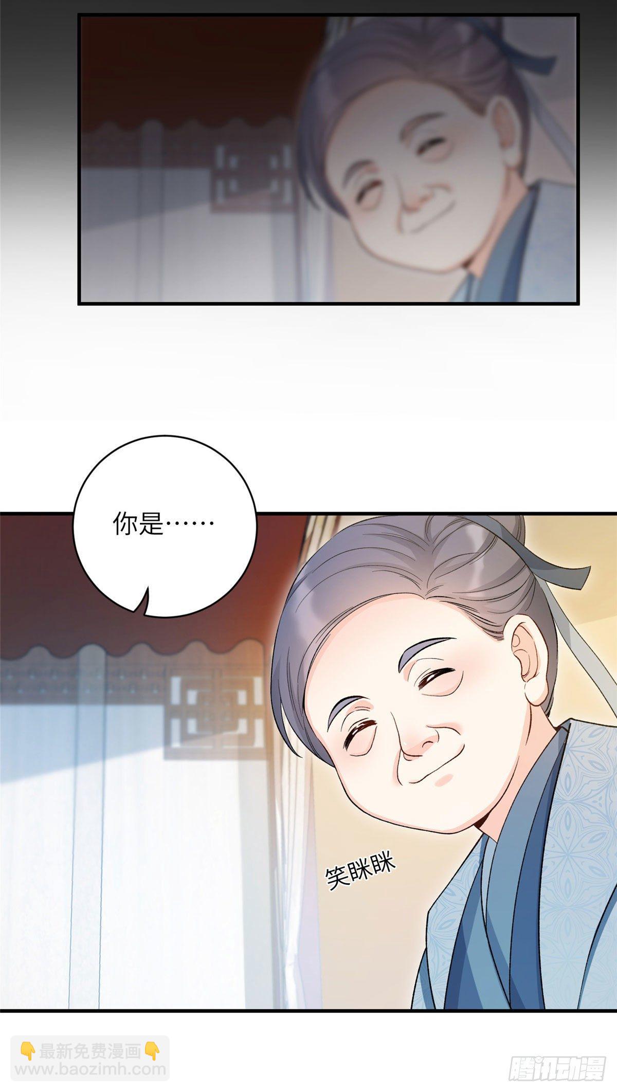 24 是什么蛋-第26话