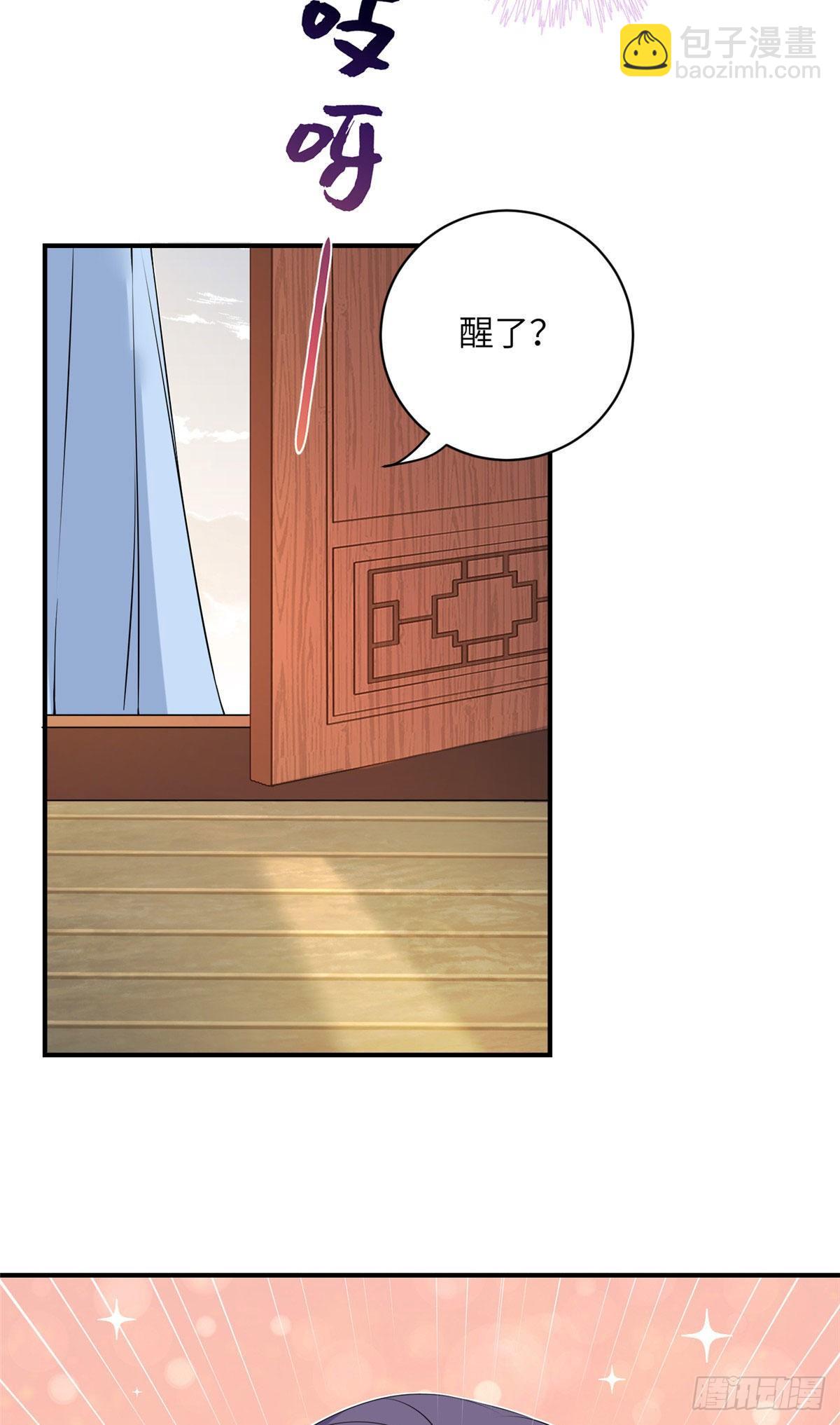 24 是什么蛋-第26话