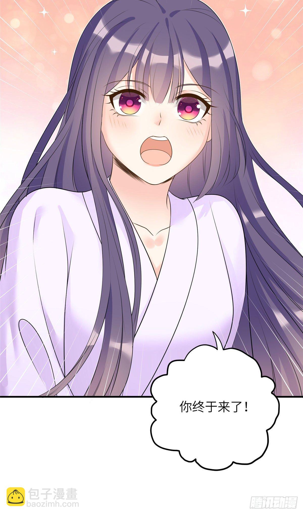 24 是什么蛋-第26话