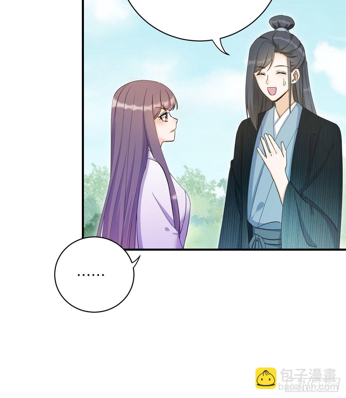 26 超越师徒关系外的事(1/2)-第28话