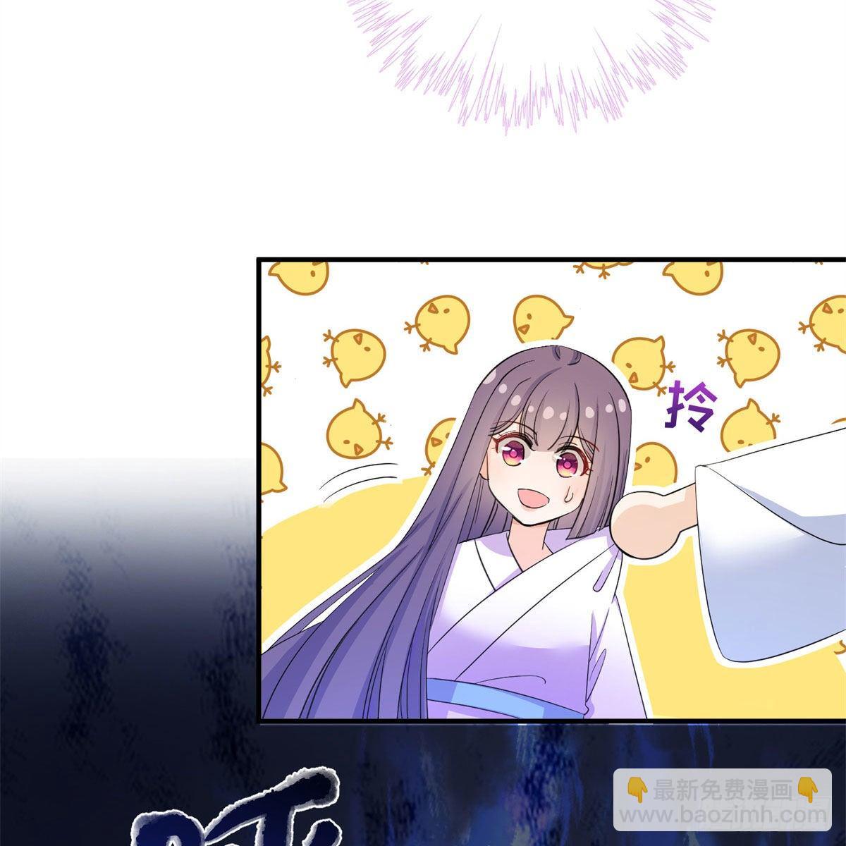 26 超越师徒关系外的事(1/2)-第28话