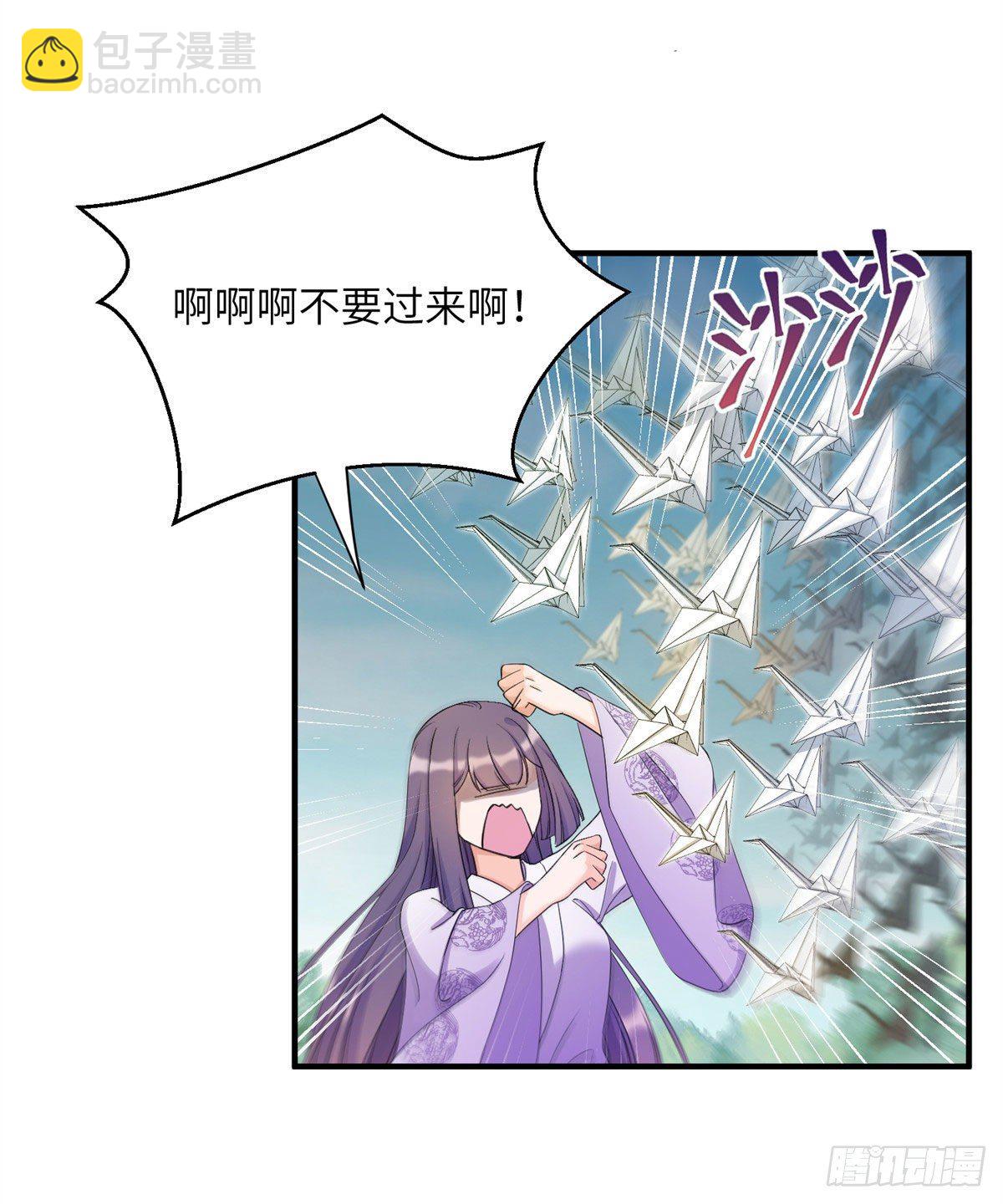 26 超越师徒关系外的事(1/2)-第28话