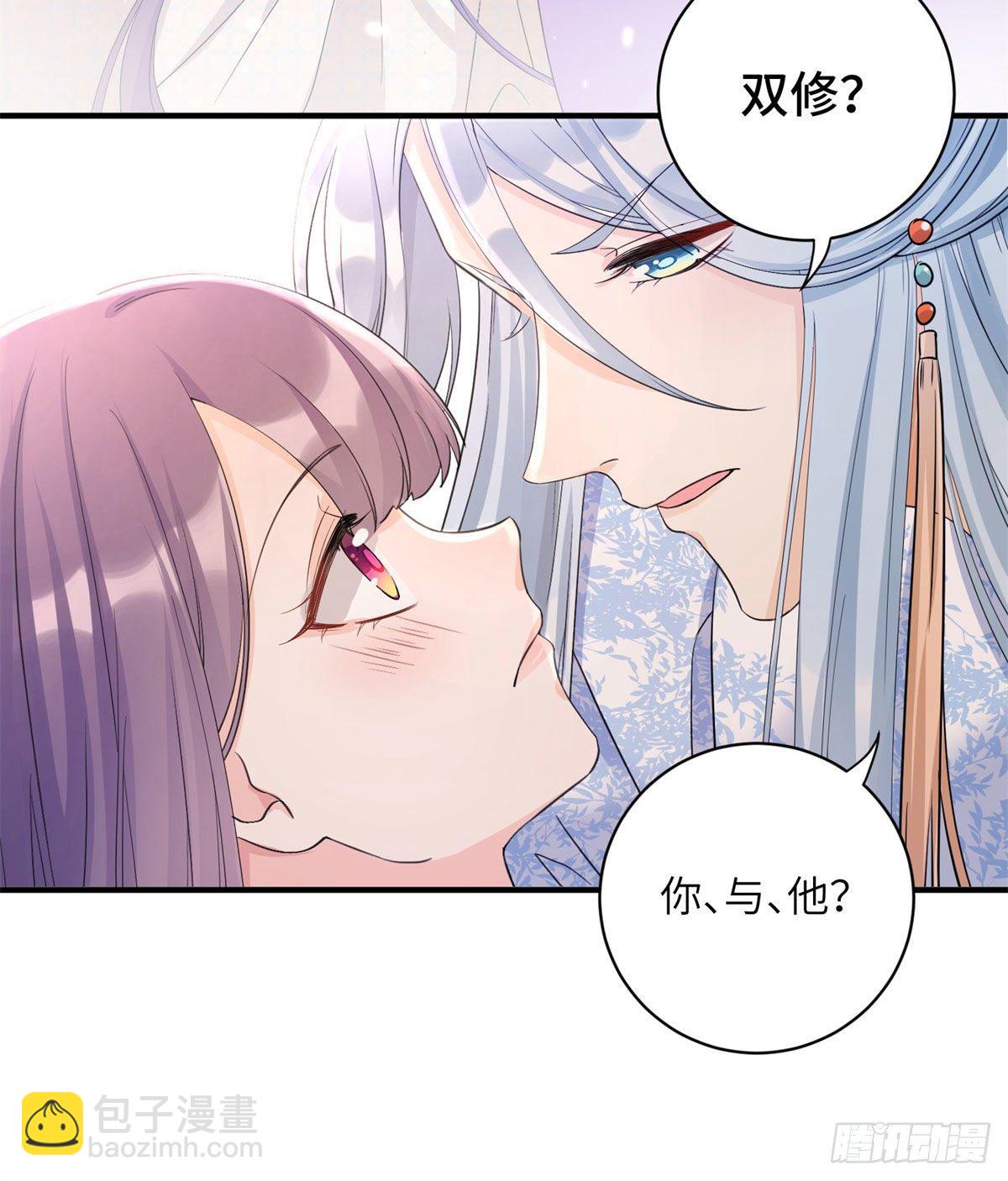 26 超越师徒关系外的事(1/2)-第28话