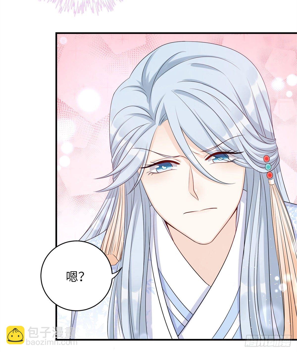 26 超越师徒关系外的事(1/2)-第28话