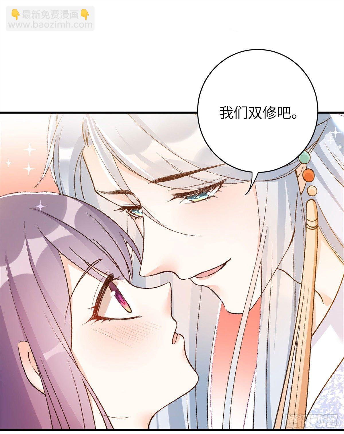 26 超越师徒关系外的事(1/2)-第28话