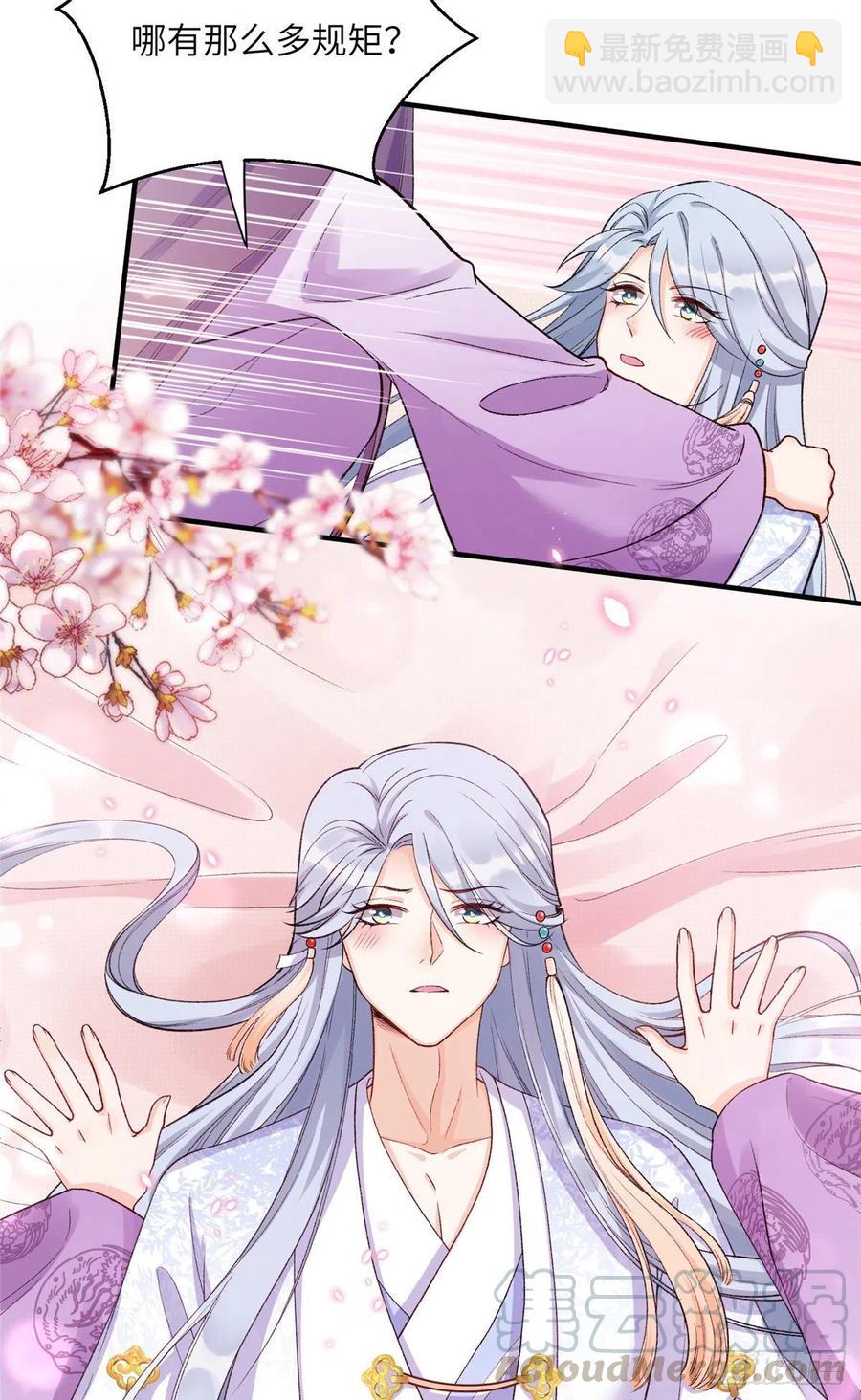 027 夫妻间才有的程序-第30话