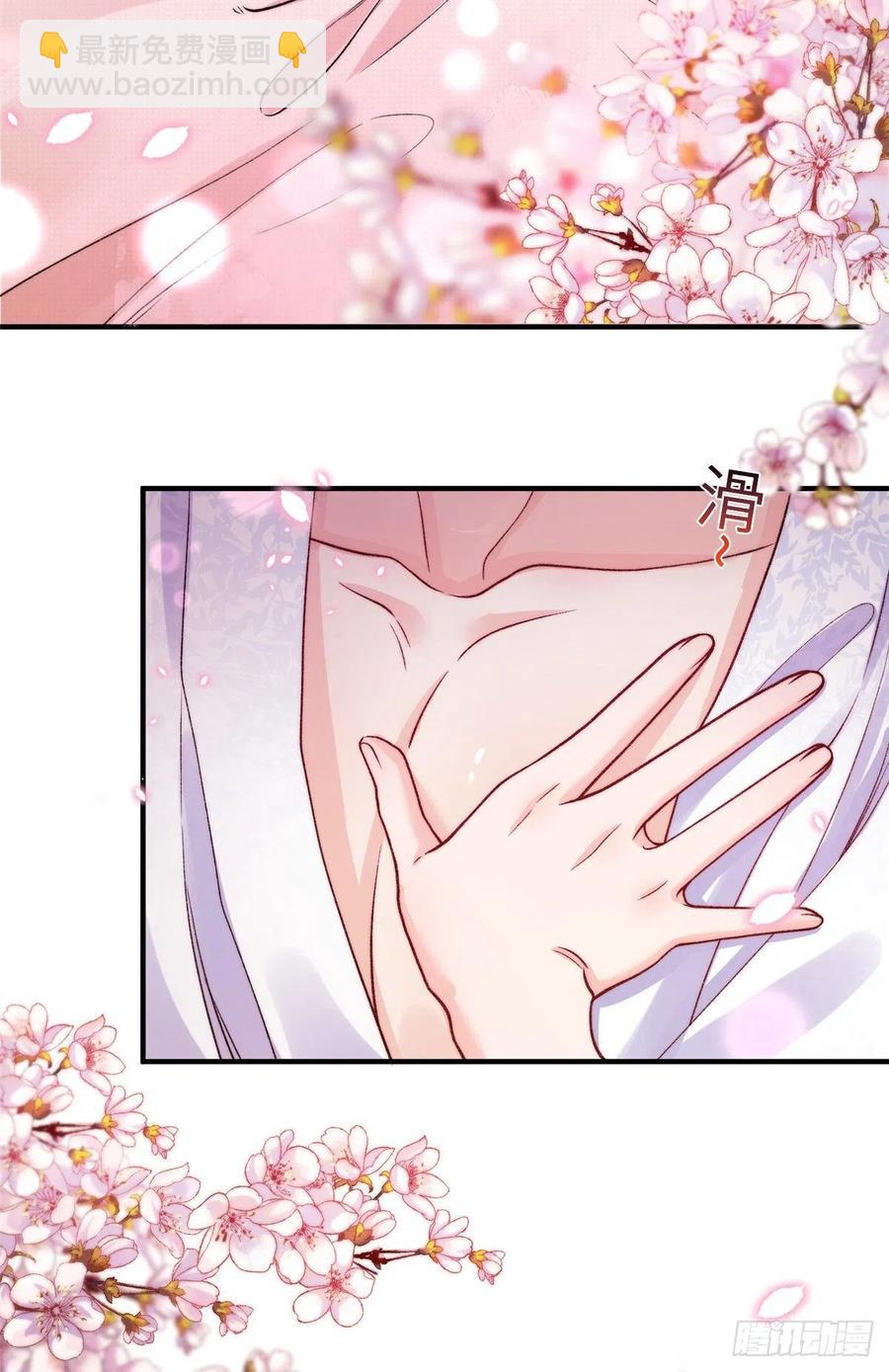 027 夫妻间才有的程序-第30话