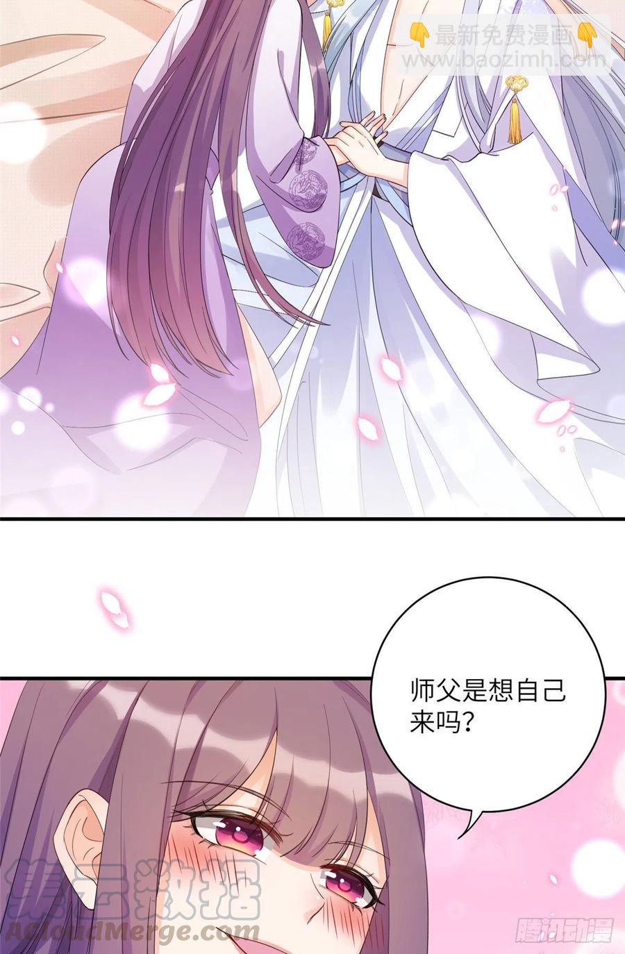 027 夫妻间才有的程序-第30话