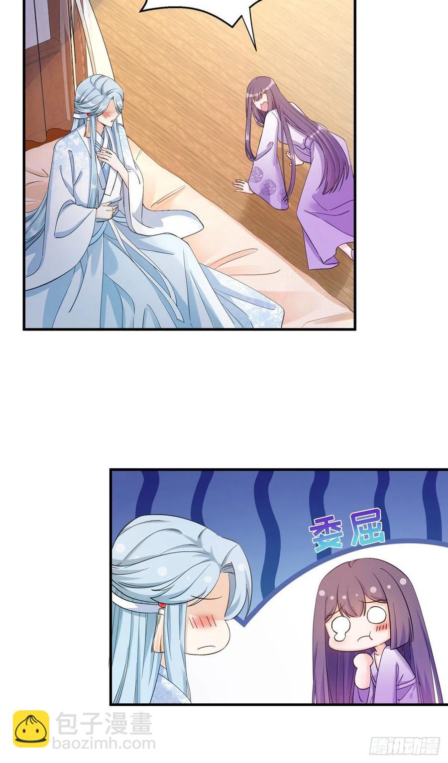 027 夫妻间才有的程序-第30话