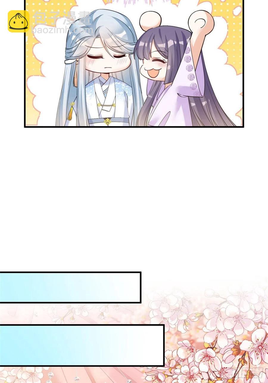 027 夫妻间才有的程序-第30话