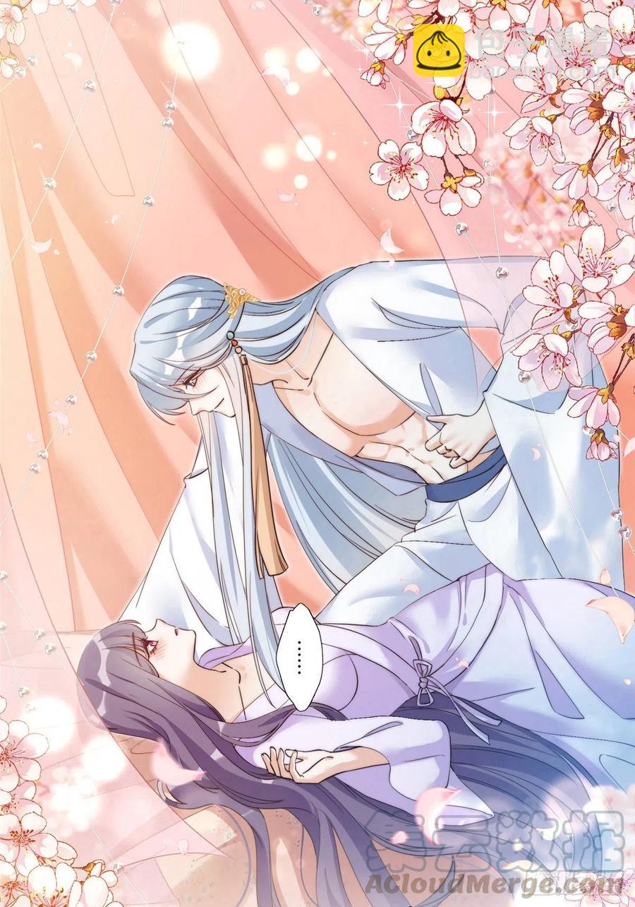 027 夫妻间才有的程序-第30话