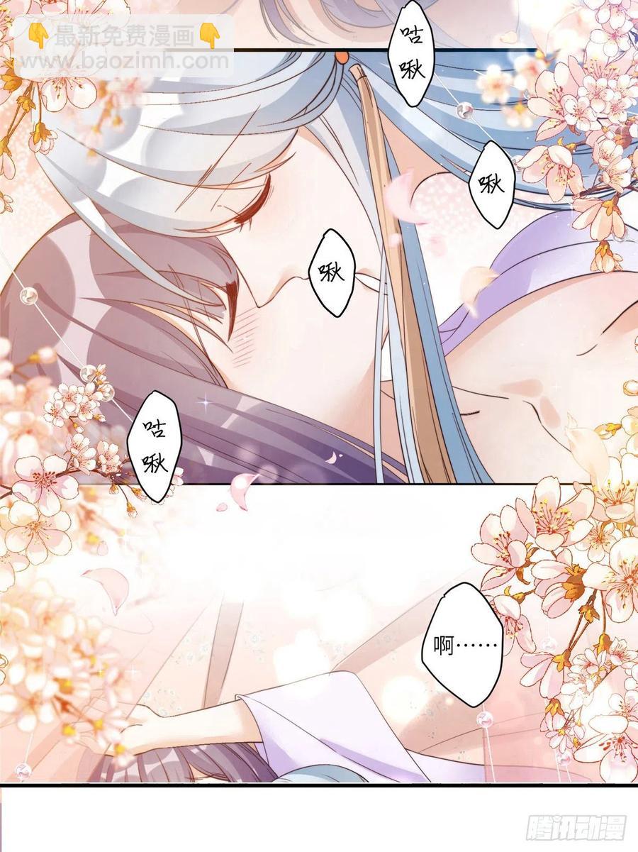 027 夫妻间才有的程序-第30话