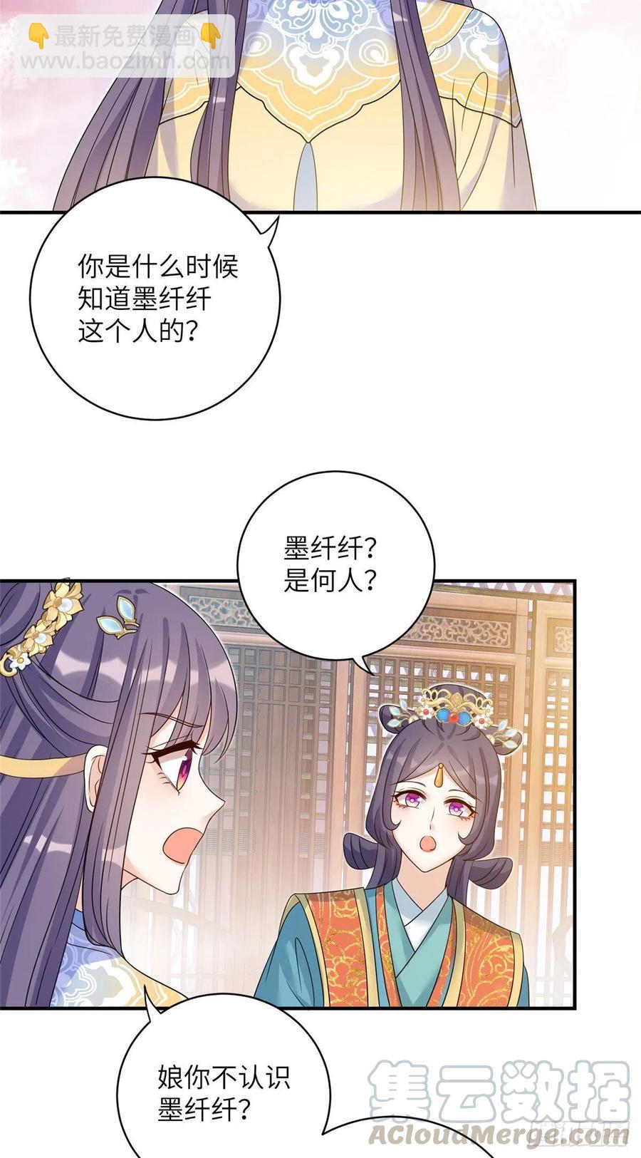 027 夫妻间才有的程序-第30话