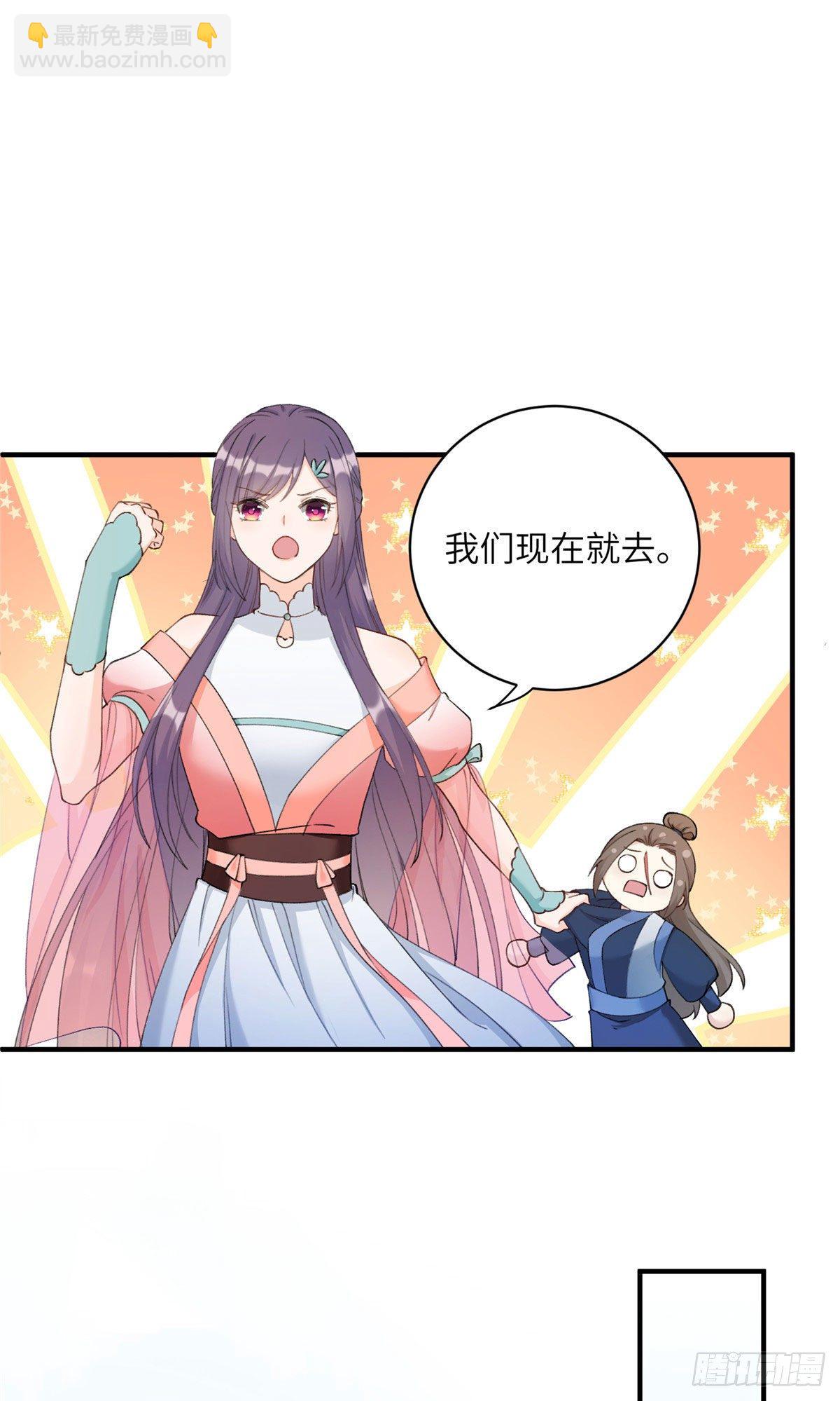 02 顺藤摸瓜-第4话