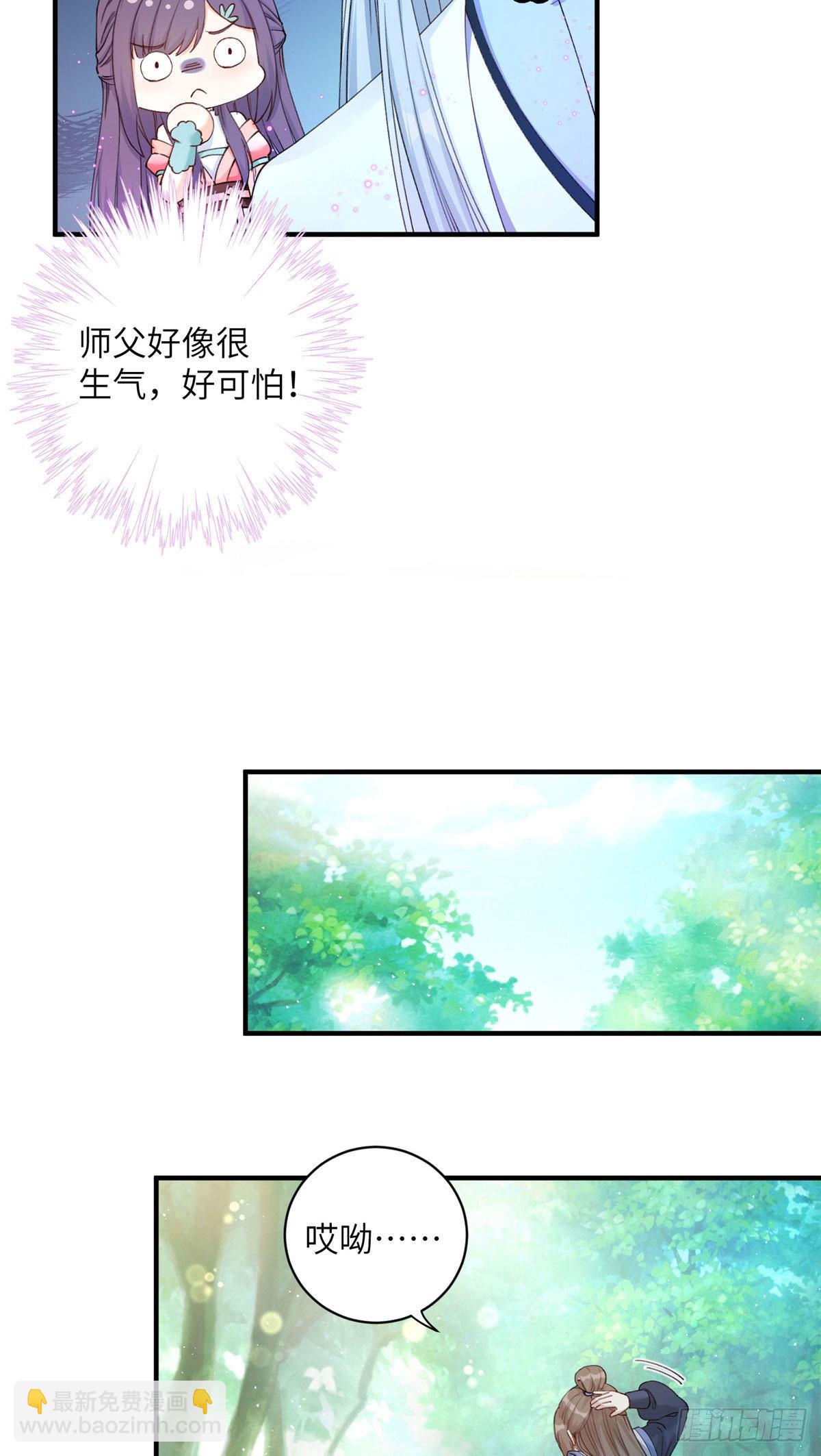 02 顺藤摸瓜-第4话