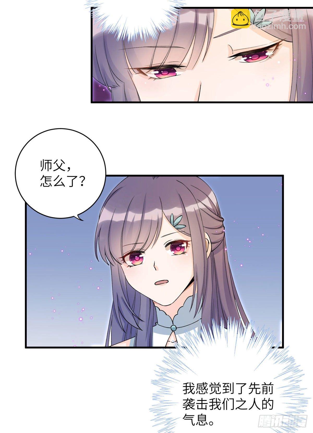 02 顺藤摸瓜-第4话