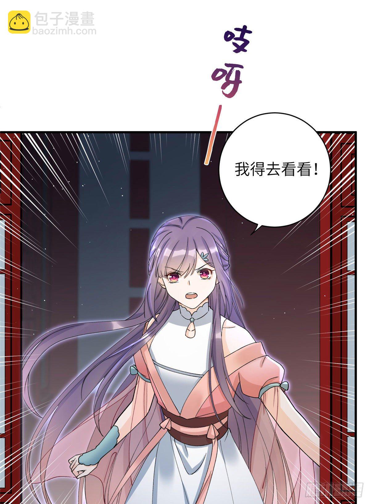 02 顺藤摸瓜-第4话