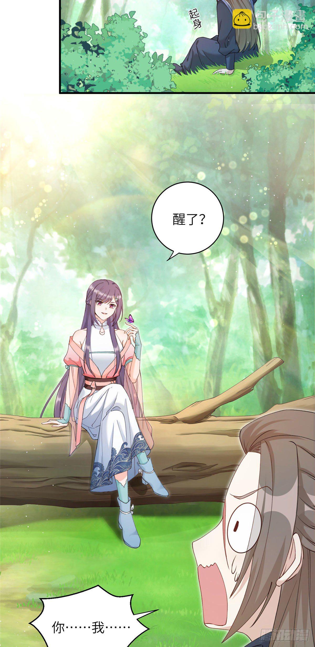 02 顺藤摸瓜-第4话