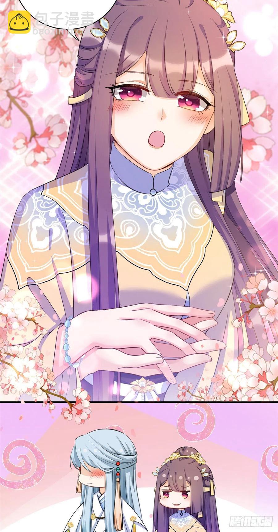 029 空间历届主人开会-第32话