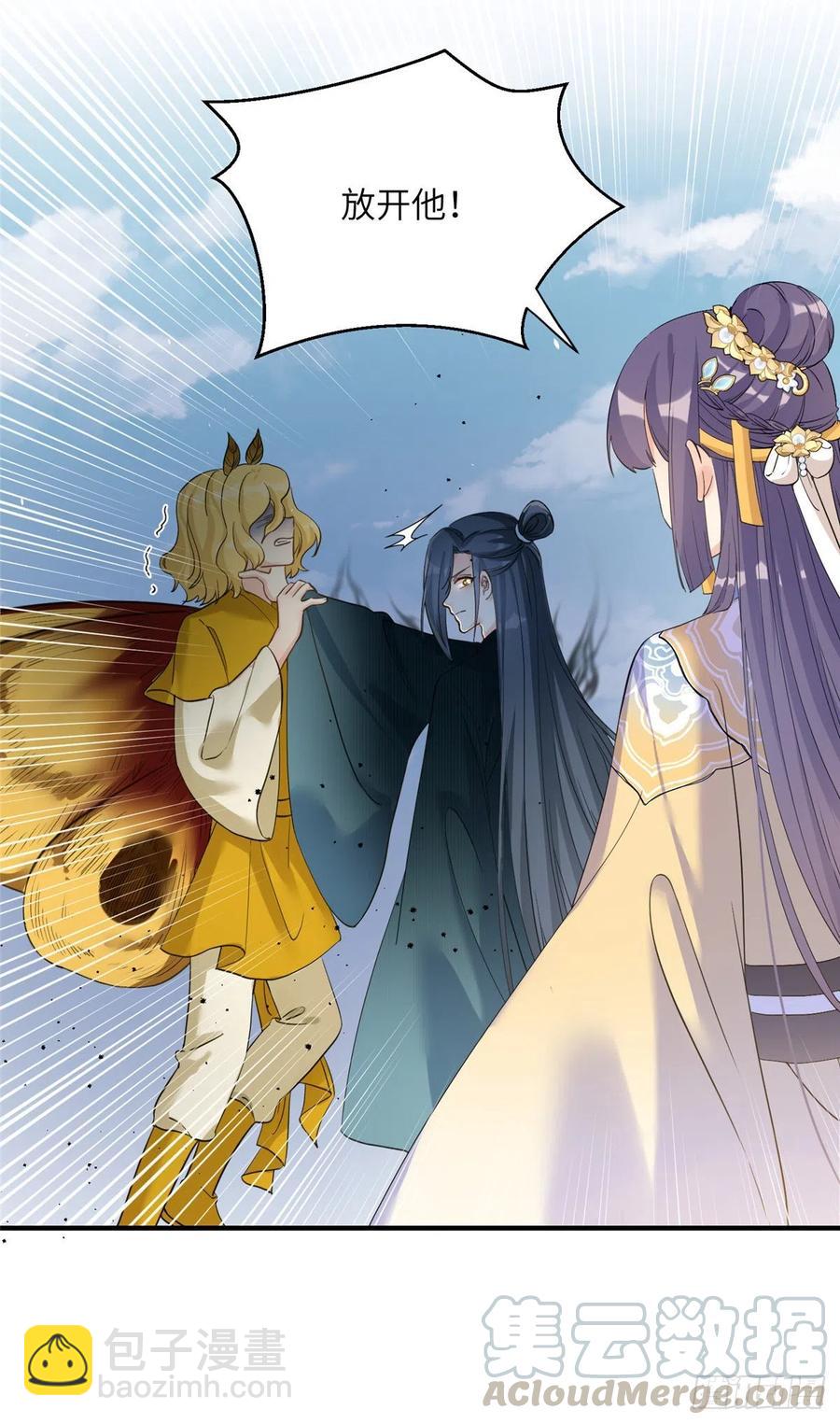 033 飞升的妖仙-第36话