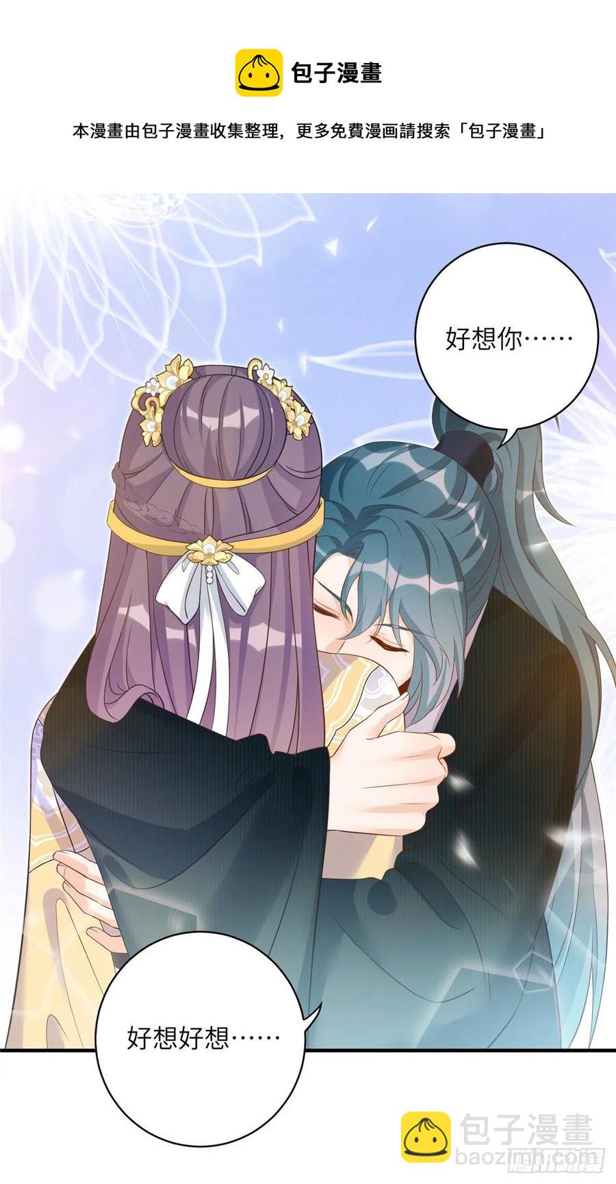 033 飞升的妖仙-第36话