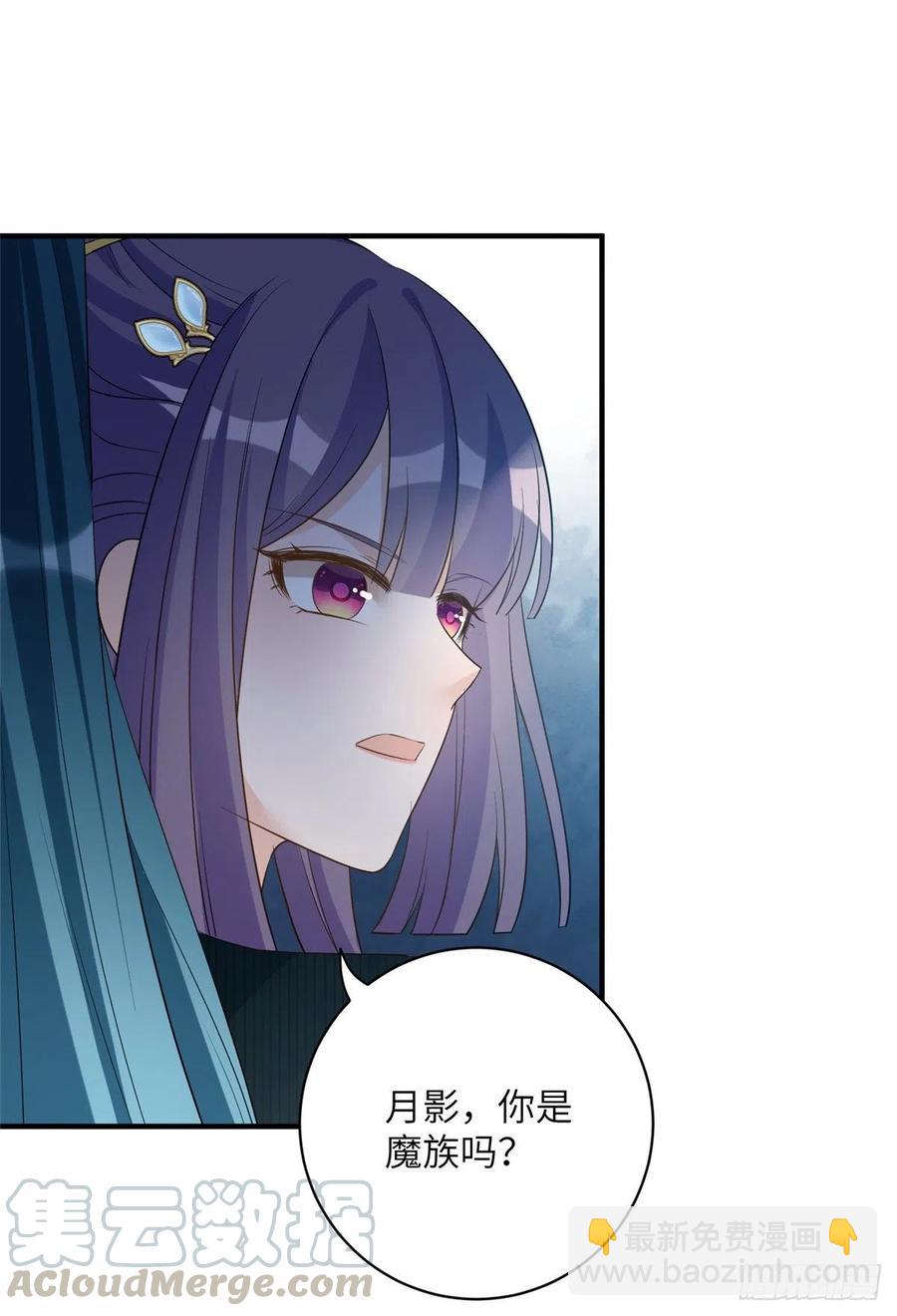 033 飞升的妖仙-第36话