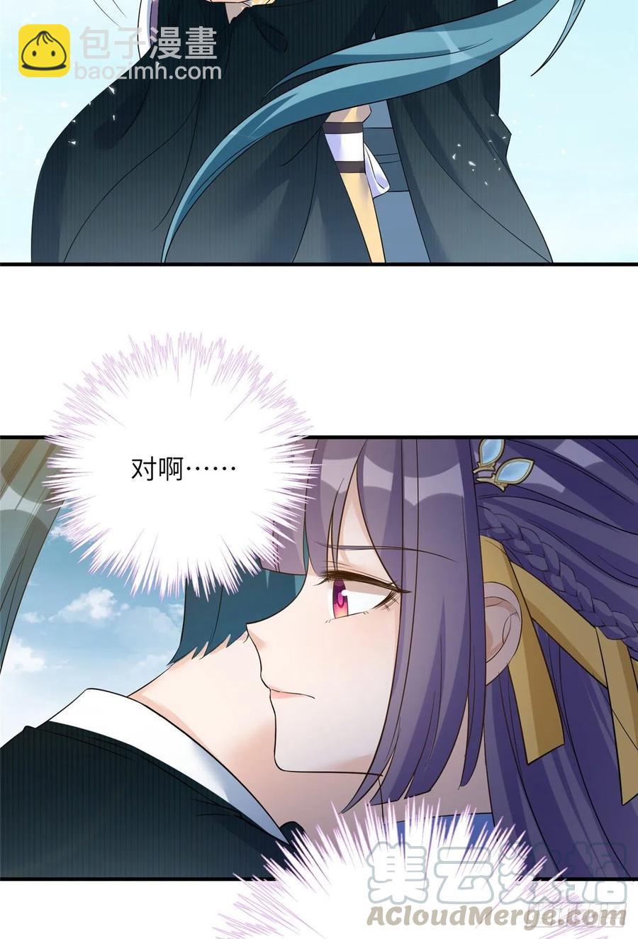 033 飞升的妖仙-第36话