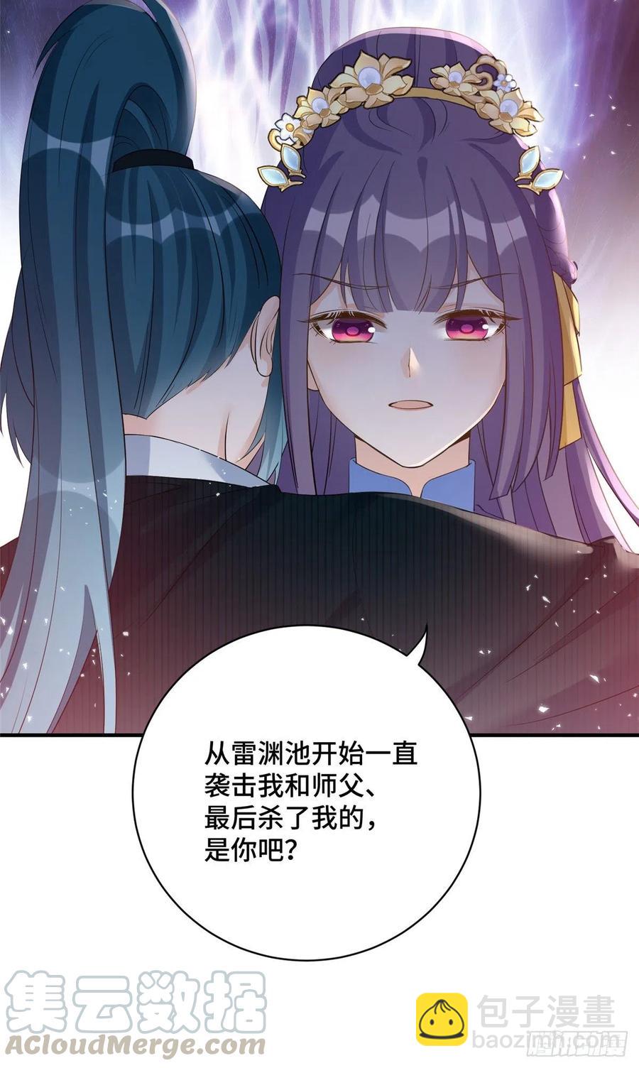 033 飞升的妖仙-第36话