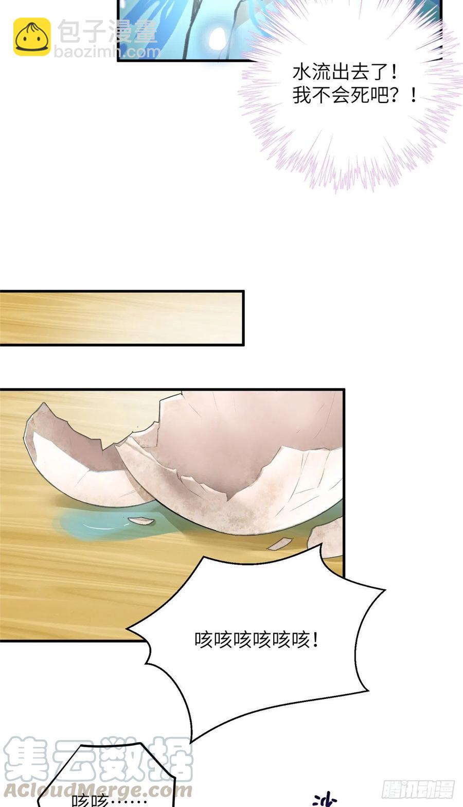 035 小妹，我终于找到你了-第38话