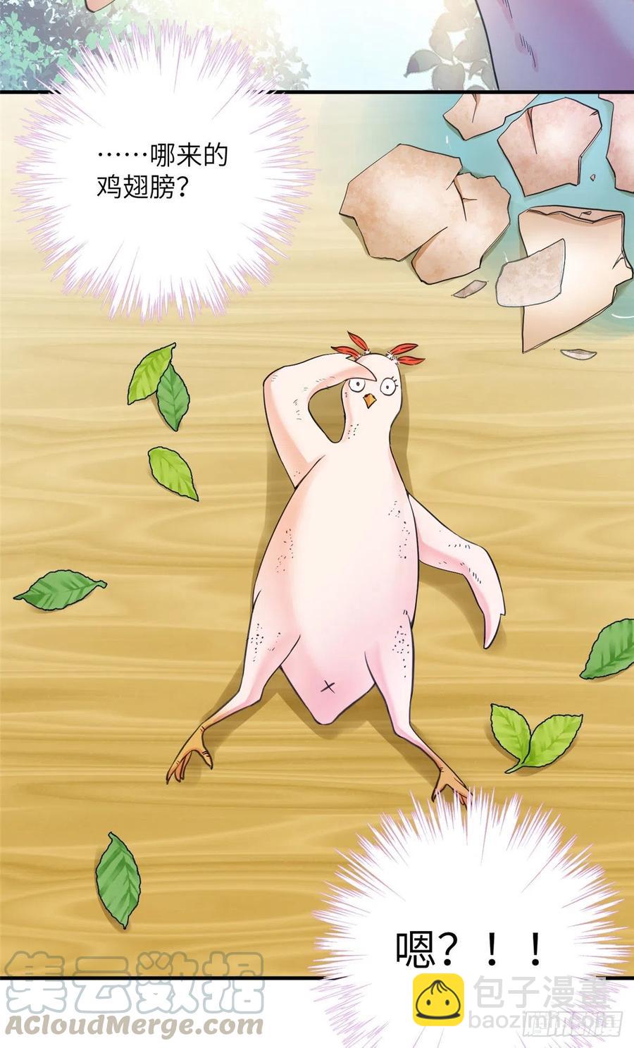 035 小妹，我终于找到你了-第38话