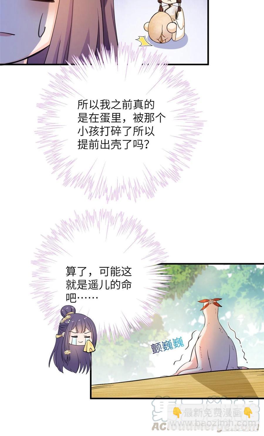 035 小妹，我终于找到你了-第38话