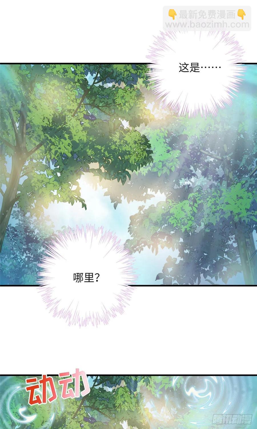 035 小妹，我终于找到你了-第38话