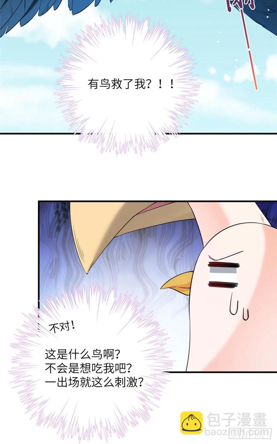 035 小妹，我终于找到你了-第38话