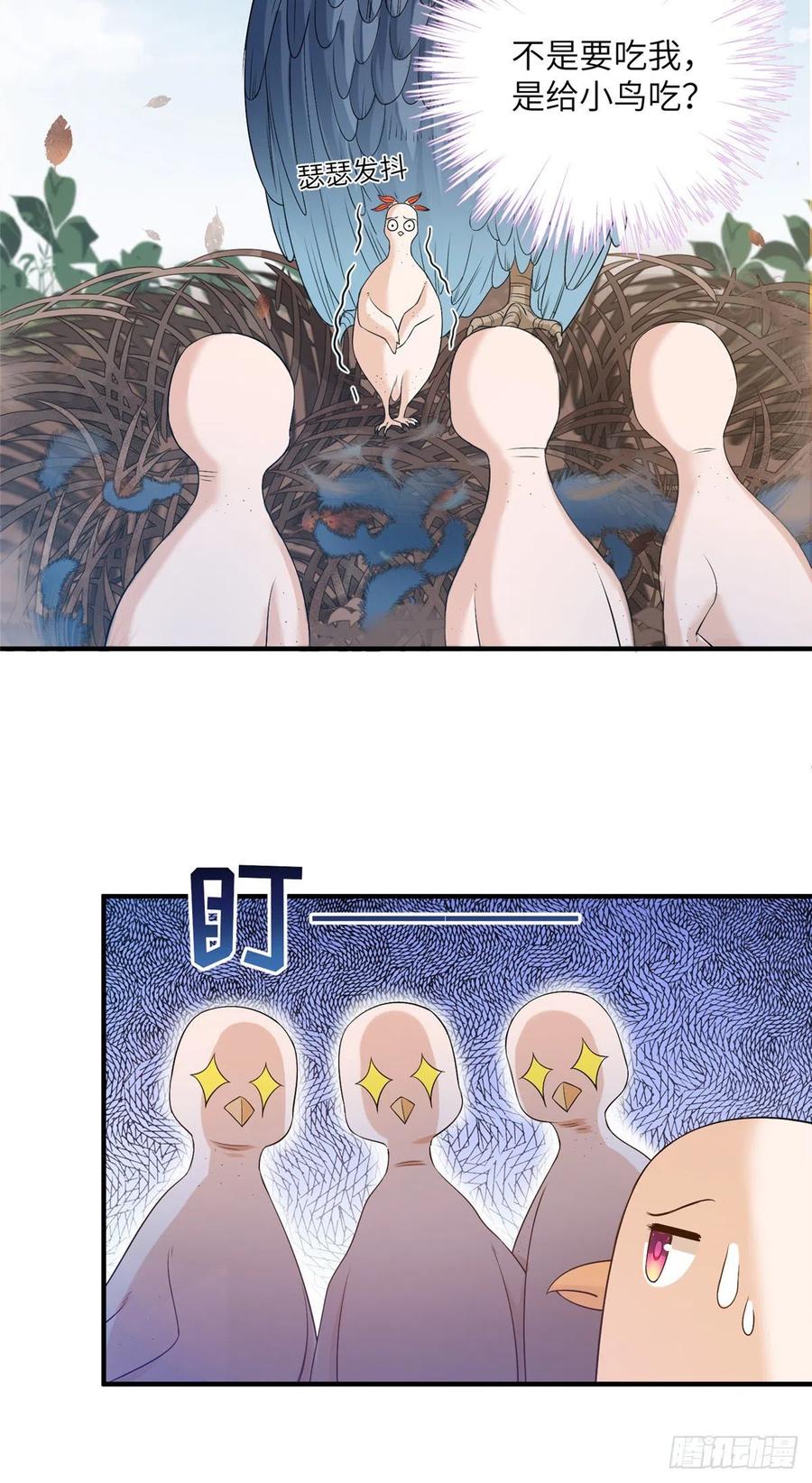 035 小妹，我终于找到你了-第38话