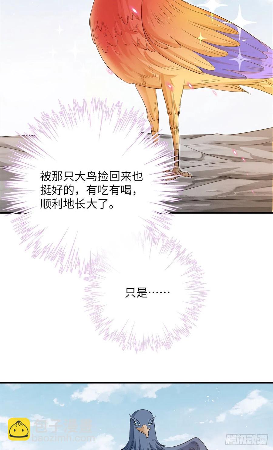 035 小妹，我终于找到你了-第38话